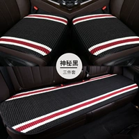 Черный комплект, 3 предмета