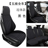 Черный [Пятиместный комплектный автомобиль] (★Цельная модель)