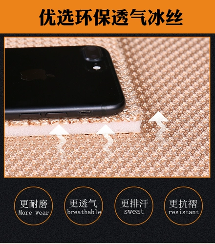 Универсальное шелковое цельное зимнее сиденье на четыре сезона