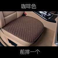 Коричневый [одиночное сиденье]