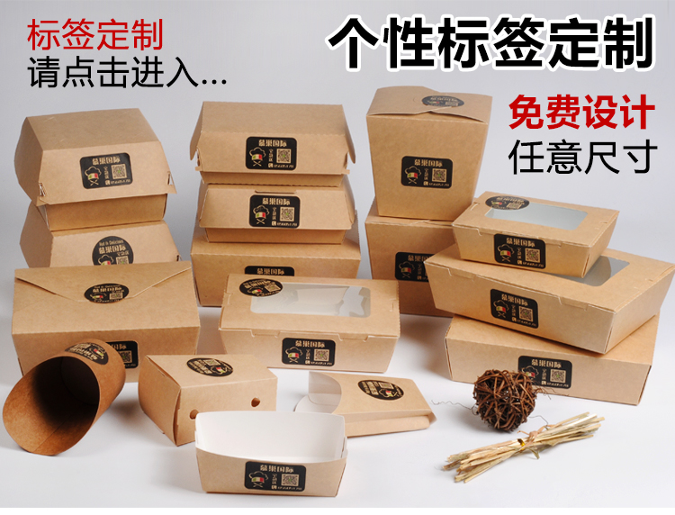 Dùng một lần giấy kraft hộp ăn trưa hộp ăn trưa takeaway gói hình chữ nhật salad sushi hộp cơm hộp giấy salad - Hộp cơm điện sưởi ấm hộp cơm cắm điện golmes