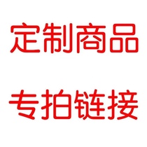 Customized photo link