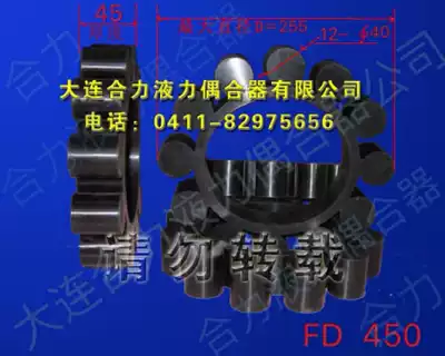 YOX450 hydraulic coupler buffer pad(FD450 Guangdong Zhongxing coupler elastic block)Plum blossom rubber ring