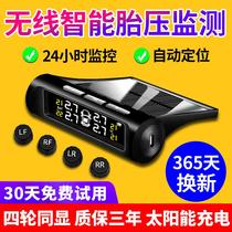 Motorcycle car tire pressure monitor wireless built-in tire pressure detector external high-precision sensing Universal