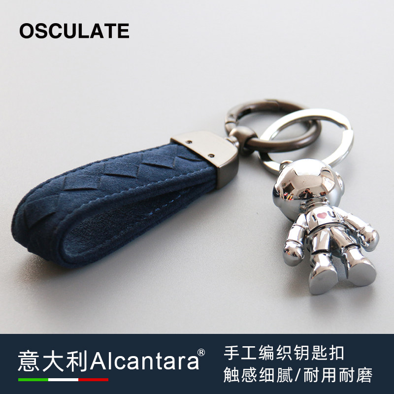 ALCANTARA car keychain male couple a pair of simple astronaut personality pendant astronaut hanging chain tide