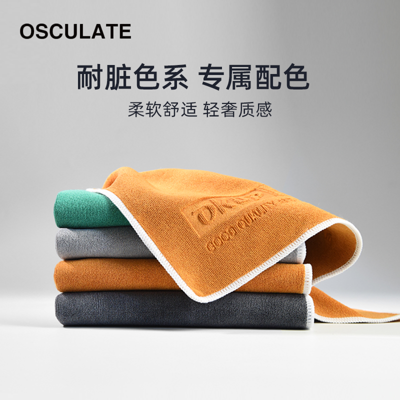 Scrub towels Advanced grazed car Brits for superior cleaning Interior Private car wash Car rag thickened with thickened