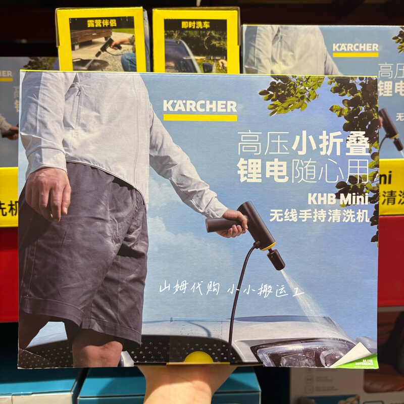 Samkach Cordless Handheld Cleaning Machine High-Pressure Small Foldable Lithium Battery Portable High-Pressure Cleaning Machine