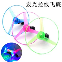 Line Light -Oup Flying Buster