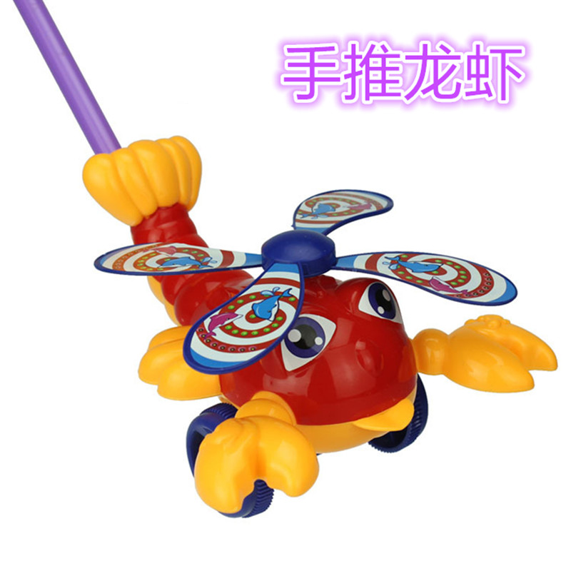 Hand push lobster crab car airplane baby toddler toy baby walking single pole hand push toy children 1-3 years old