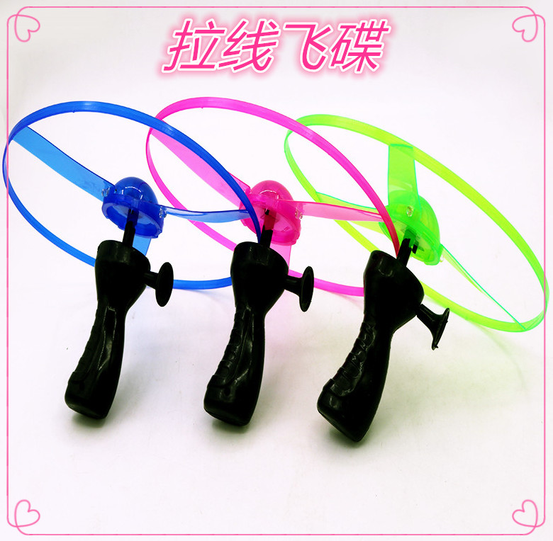 Flash pull line flying saucer luminous New Year flying saucer UFO large flying saucer pull line children's flash toys flash flying saucer