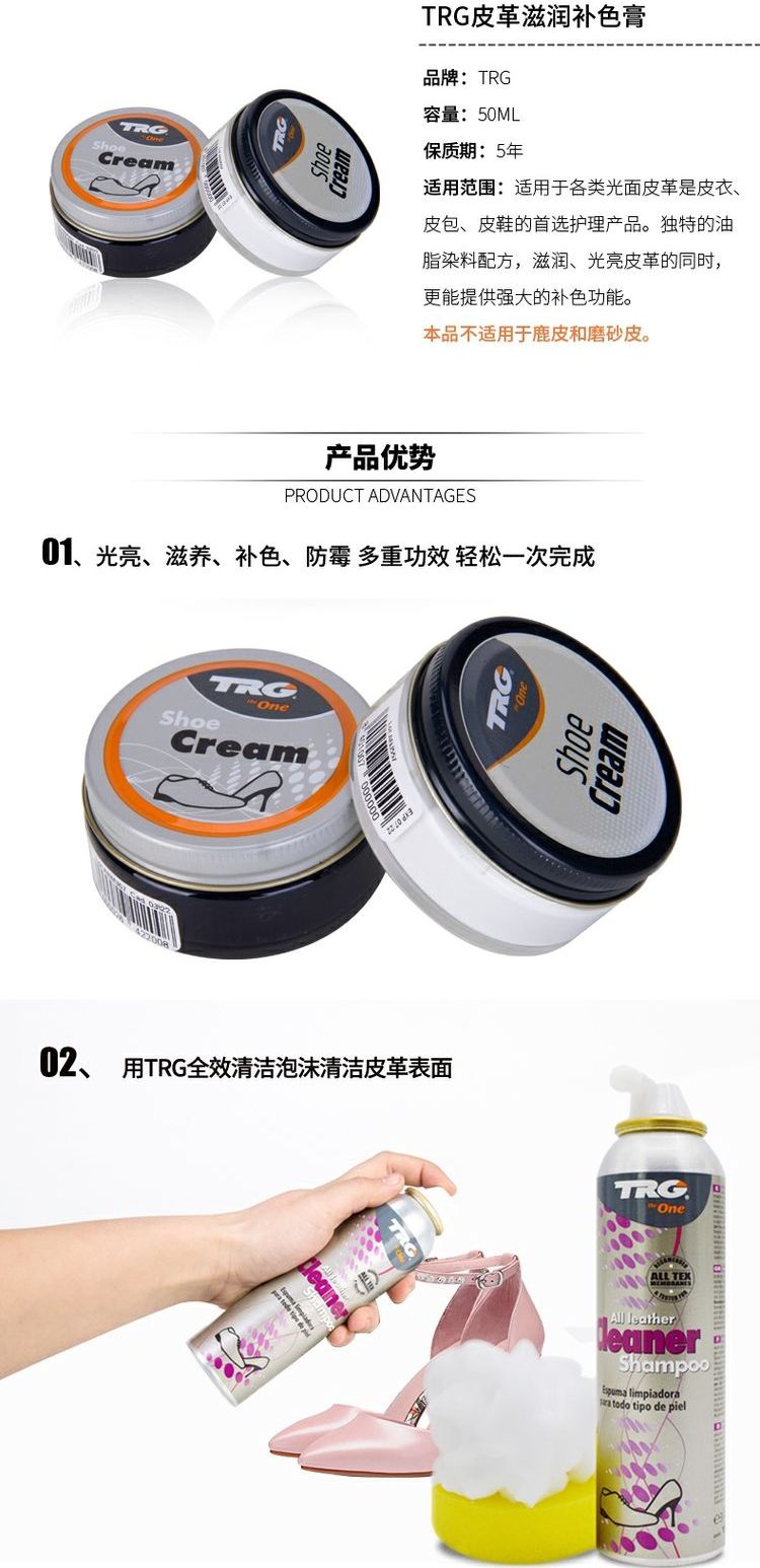 chai xịt làm sạch túi da	 Tây Ban Nha nhập khẩu giày tím đánh bóng rượu vang tím giày đánh bóng da màu chăm sóc túi da sửa chữa - Nội thất / Chăm sóc da Nước vệ sinh da