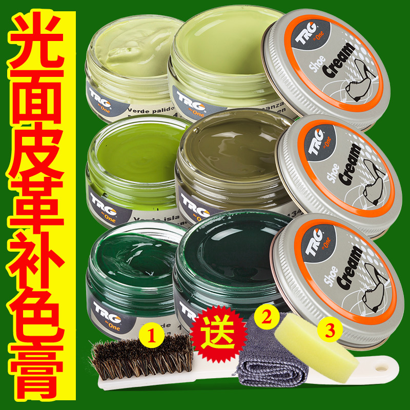 Imported Green Shoes Oil Ink Green Shoes Oil Leather Clothing Leather Bag Upper Color Genuine Leather Maintenance Oil Care Shoes Oil Shoe Brush