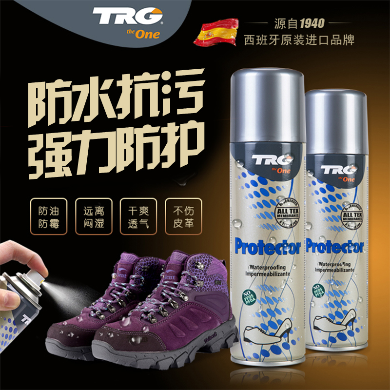 Imported waterproof spray small white shoes basketball shoes mountain shoes leather bag anti - dirt - resistant nanoscale