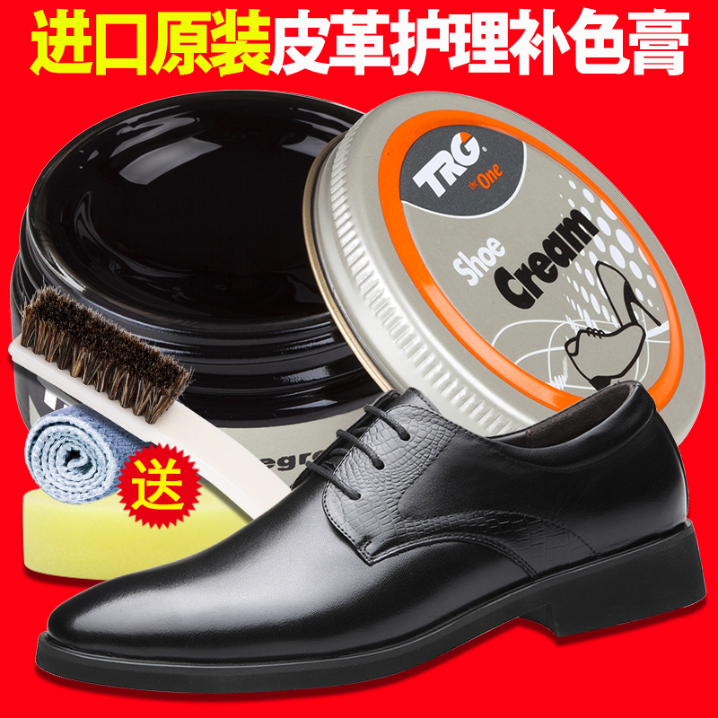 Import Superior Black Shoes Oil Grey Dark Grey Shoes Oil Genuine Leather Maintenance Oil Care Shoes Brush Suit Shoes Brush Suit