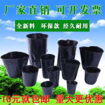 Nutrient Bowl Seedling Growing Bag Nursery Cup Nutrition Bag Nursery Basin Nutrition Cup Nursery Pan Disposable Flower Pot