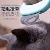 Кошачья расческа, расщепление оболочки, расчесала волосы чистка для волос кошачья очистка кошачь