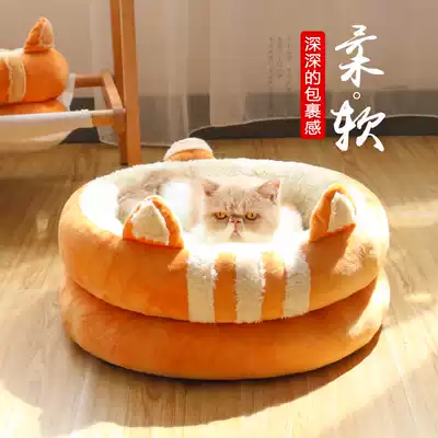 Cat's nest Four seasons universal summer cat's nest Semi-enclosed cat bed Cat sleeping net red dog kennel summer cat supplies