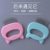 Кошачья расческа, расщепление оболочки, расчесала волосы чистка для волос кошачья очистка кошачь