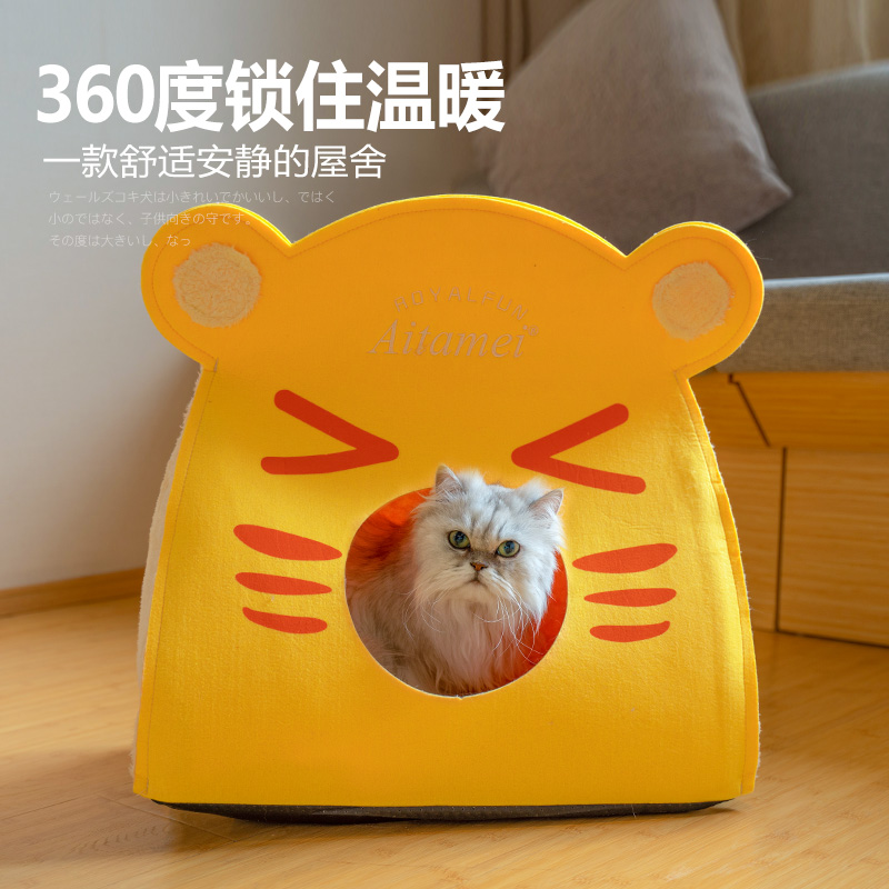 Cat den Four Seasons Universal Felt Cat House Cat House Cat House Closed Dog House Cat Supplies Winter Warm