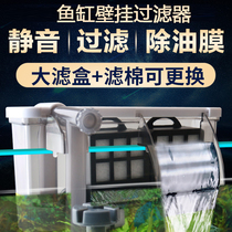 Fish tank filter Small three-in-one external wall-mounted filtration equipment Water purification circulation submersible pump plug-in mute