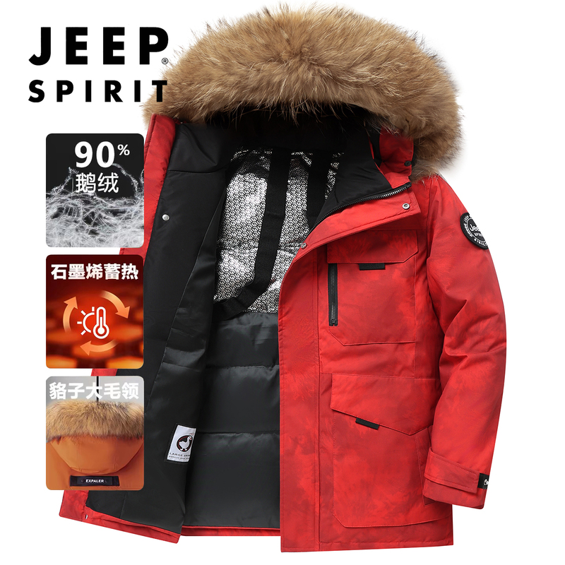 Jeep White Goose down Jacket for Women 2026 Winter New Model Zodiac Year Red Unisex Hooded Coat Jeep White Goose down Jacket for Women 2026 Winter New Model Zodiac Year Red Unisex Hooded Coat