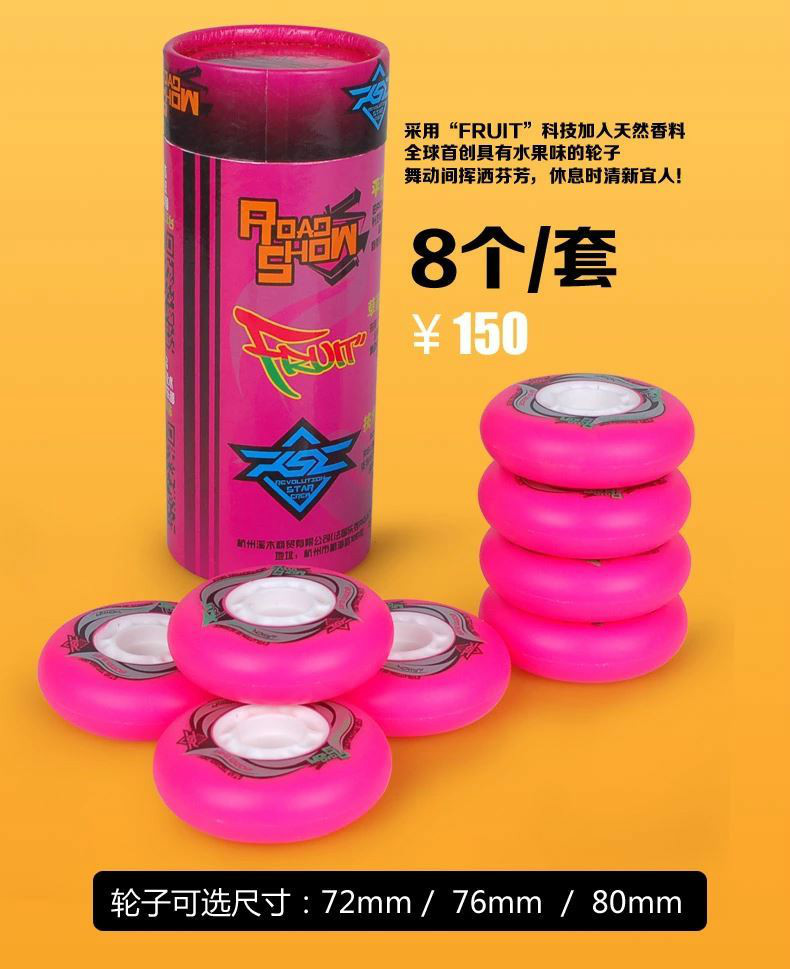 Le Show with Aroma Fruit Wheels Flatflower Shoes Wheels Color Skate Wheel Color Wheel Skate Wheels Skating Shoes Wheels Wear and high