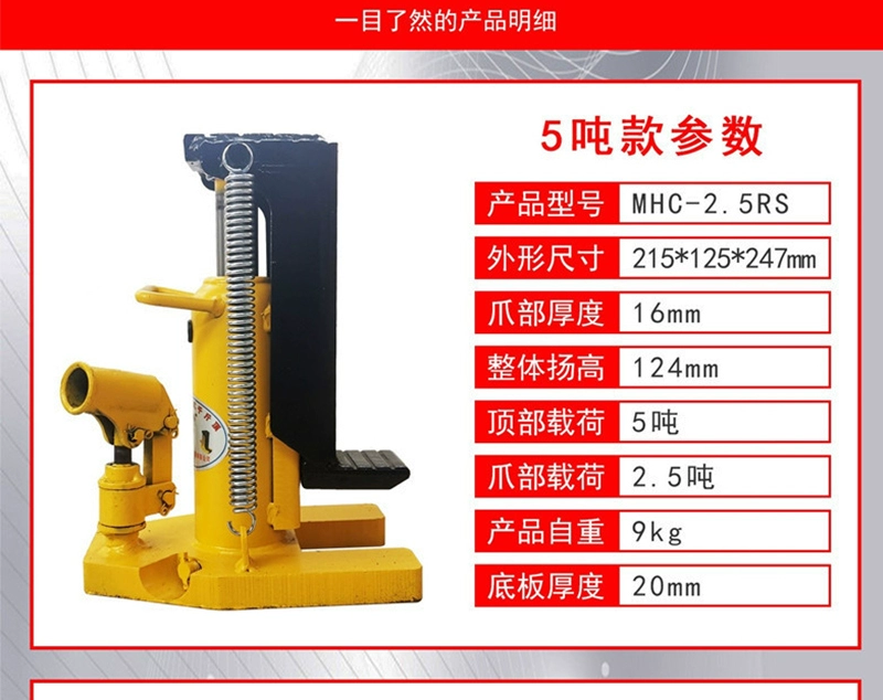 kích 100 tấn Pengxiang 5 tấn màng nhôm đặc biệt hạng nặng kích thủy lực vuốt loại 10T top vuốt máy nâng kép đa năng 20 tấn miễn phí vận chuyển đội thủy lực 50 tấn con đội thủy lực lùn