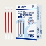 金士达医疗碘伏棉签一次性独立包装50支 券后6.9元包邮