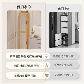 2024 new popular shoe cabinet home use simple door entrance multi-layer dustproof storage shoe rack small narrow bamboo