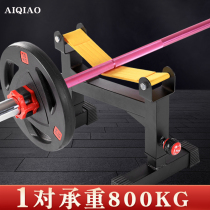 Tableau tampon de mouette rigide Barbell Bracket Shock-Proof Cushion Home Male Barbell Weightlifting Hard Pull Placement Armoire