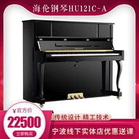 HG Century Nhạc Helen Piano Dòng cổ điển HU121C-A - dương cầm đàn piano mini