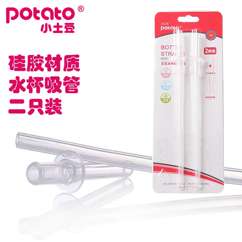 Little Potato Baby Wide Calibre Thép không gỉ Cách nhiệt Chai Chai nước Chai Cap Silicone Vòi lắp - Thức ăn-chai và các mặt hàng tương đối