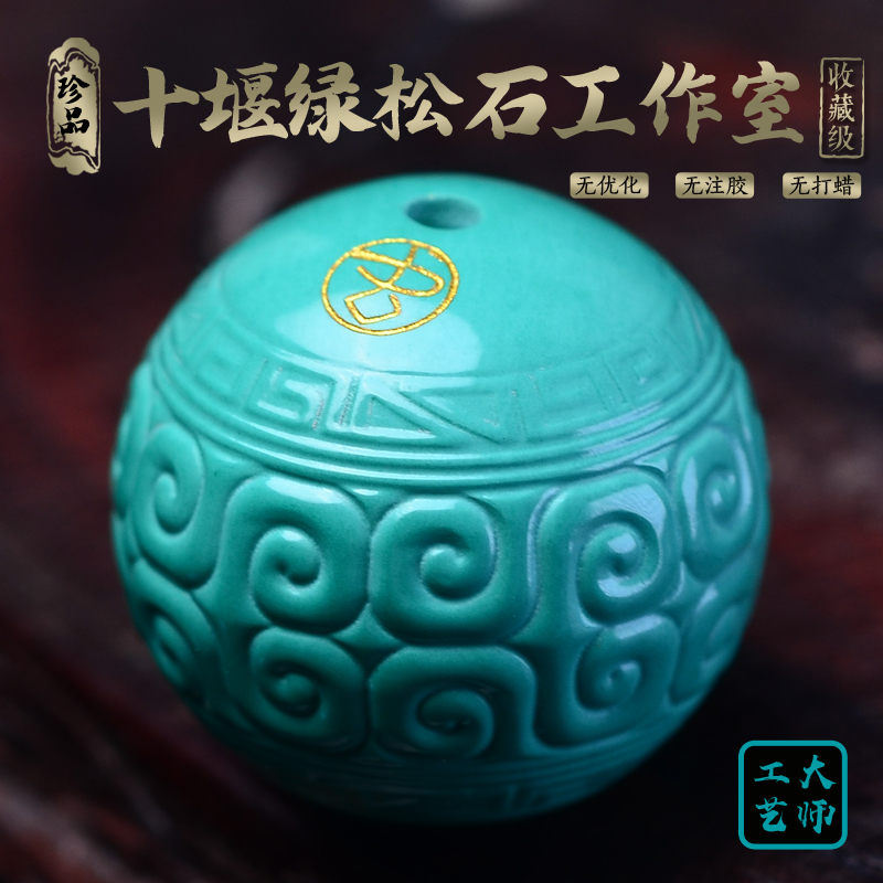 Back grain pearl Hubei original mine green pine stone matching pearl engraving single beads Wen playing loose bead Kong Bodhi hand string accessories