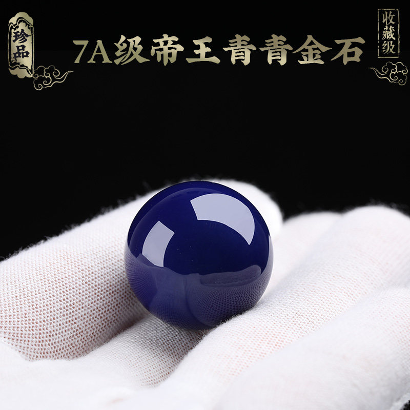 インペリアルラピスラズリビーズ 7A コレクターズグレード、白や金は含まれていません、アフガン産ラピスラズリラウンドビーズ マルチジェムストーンアクセサリーブレスレット