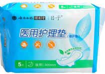 Yunnan White Drug Day Night With Sanitary Napkins 5 Pieces Medical Care Cushion Aunt towel Care Mat Woman