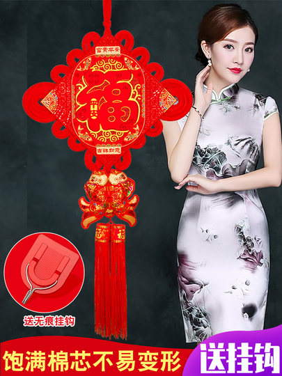 中国结墙上挂饰品新年福字挂件客厅过年室内大号对联元旦墙装饰品