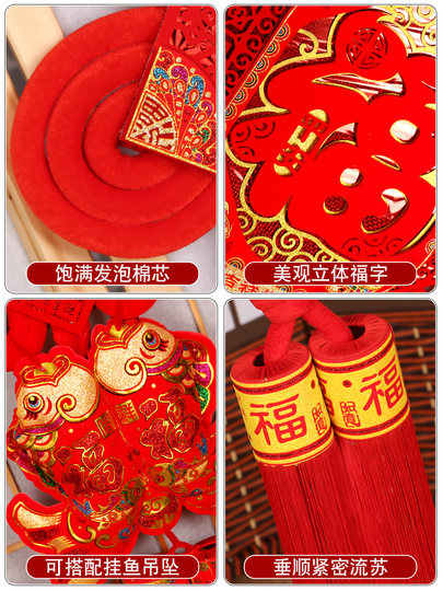 中国结墙上挂饰品新年福字挂件客厅过年室内大号对联元旦墙装饰品