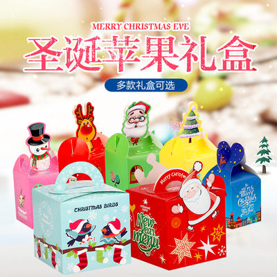 New creative Christmas gift decorative packaging paper box for children's apple box, Christmas Eve apple box