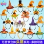 Halloween ăn mặc cho người lớn trẻ em cung cấp headband mũ bí ngô headband mạng nhện bat ma phù thủy mũ mũ - Sản phẩm Đảng / Magic / Hiệu suất phụ kiện cosplay cổ trang	