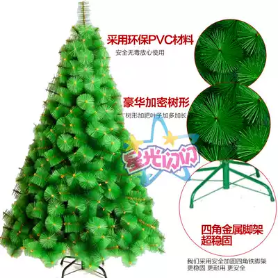 Encrypted pine needle Christmas tree 1 5 meters 1 8 meters 2 1 meters 2 4 meters 2 7 meters 3 meters naked Christmas tree Christmas tree Christmas decorations
