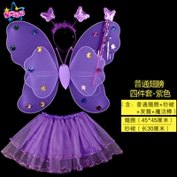 Xingxing Purple+Border Skirt-Do не зажигает