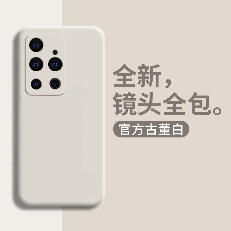 New Phantom 18 mobile phone protective shell Meizu18pro full package lens anti-fall liquid silicone protective sheath Soft shell Antique white tennis red tides pure color personality ultra slim por male and female