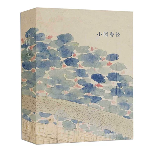 Сяоюанская ароматная художественная пейзажная живопись творческая открытка поздравительная открытка День рождения Древнее стиль открытка - красивая китайская пейзажа литературная и красивая маленькая открытка свежих сообщений творческая японская ретро -иллюстрация коллекция коллекции