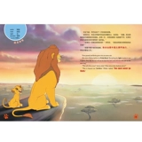 Официальная полная версия двуязычной классической фильма Disney Classic Classic Lost, которую король льва не может пропустить