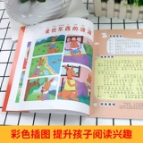 Моя первая книга, раскраска для школьников, иллюстрации для первого класса, учебная книга, полный комплект, 1-2 года