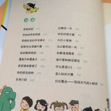 Подлинная новая книга, высказывание Dow Fish School.