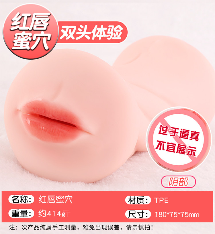 Jiuai Double-Headed Manual Male Masturbator, Silicone Inverted Mold, Flesh Tone — detail image 20