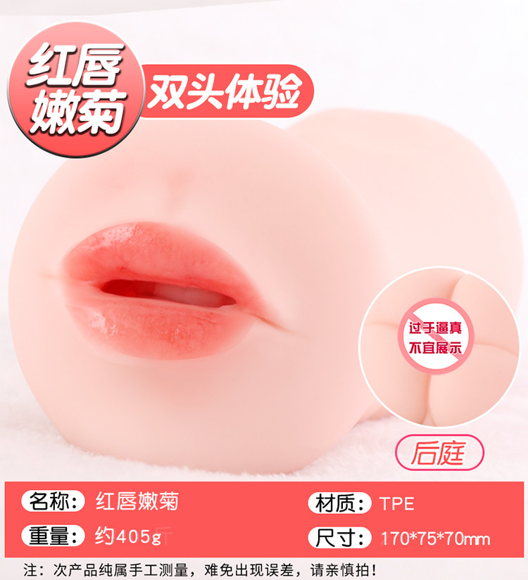 Jiuai Double-Headed Manual Male Masturbator, Silicone Inverted Mold, Flesh Tone — detail image 19