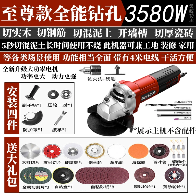 Máy mài góc gia đình đa chức năng mài cơ điện máy mài tay đánh bóng cắt máy mài cơ điện máy đánh bóng cầm tay nhỏ máy khoan rút lõi Máy khoan đa năng