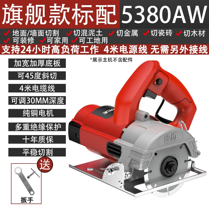 Máy cắt Ouyo gia dụng đa chức năng công suất cao di động gạch đá gỗ kim loại xẻ rãnh đá cẩm thạch cơ điện may khoan mini Máy khoan đa năng